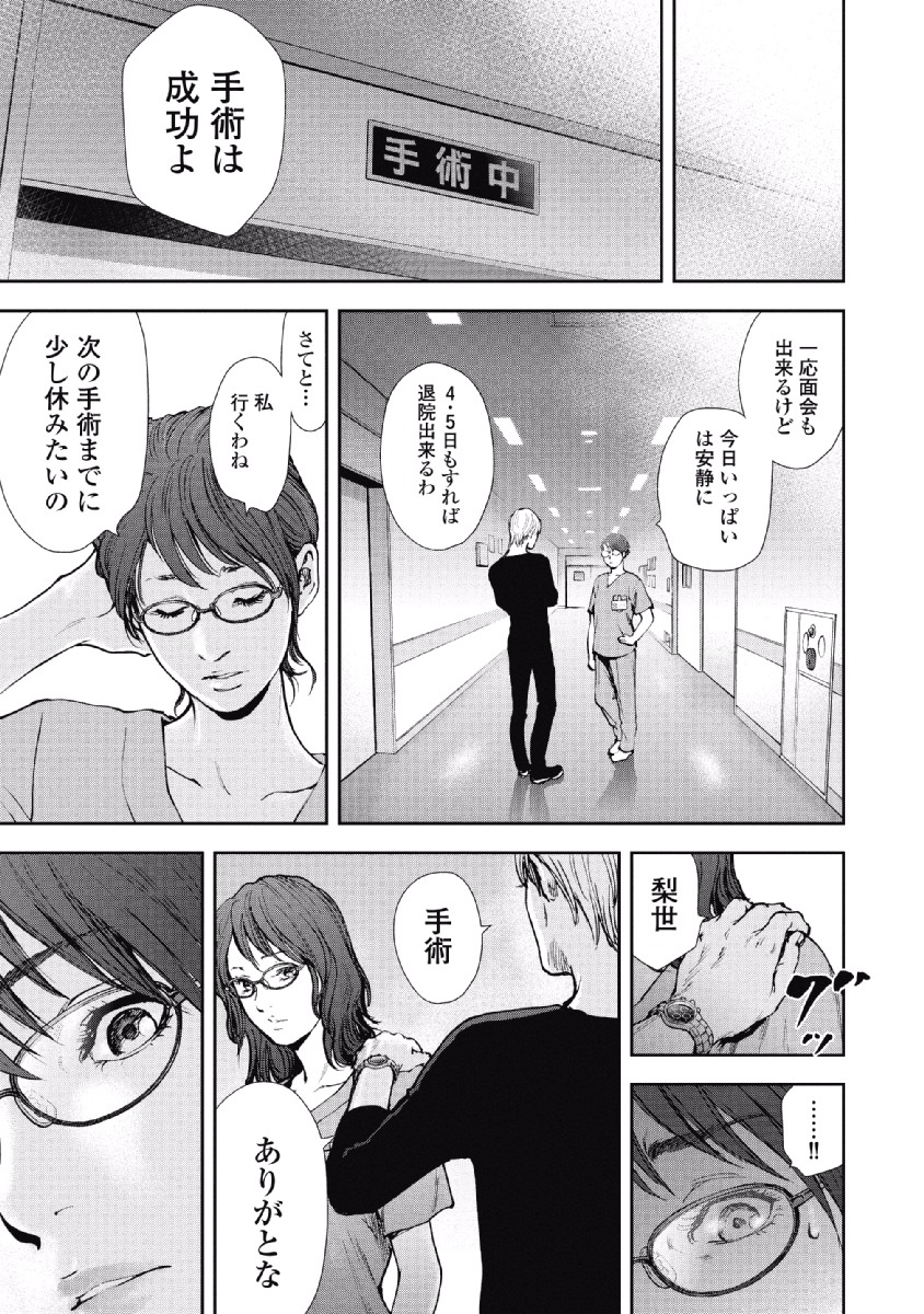 P123