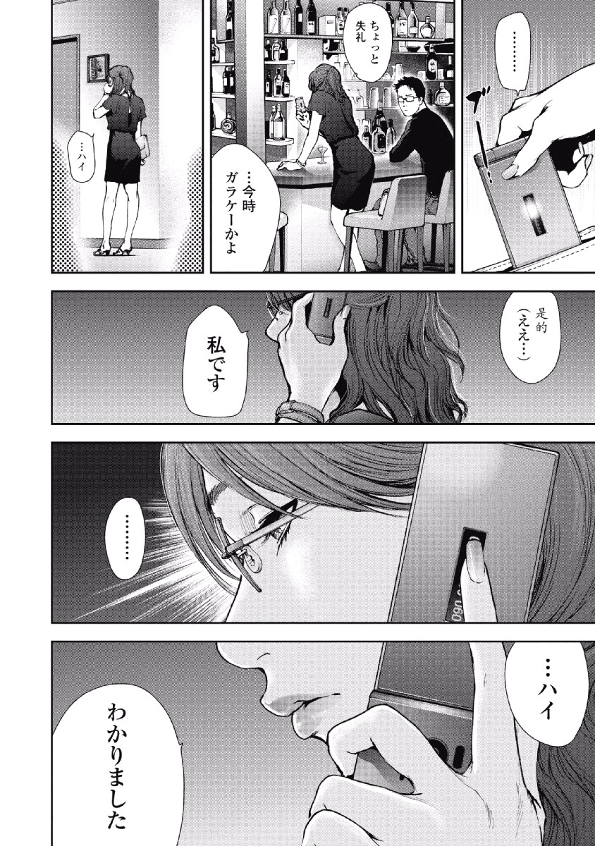 P142