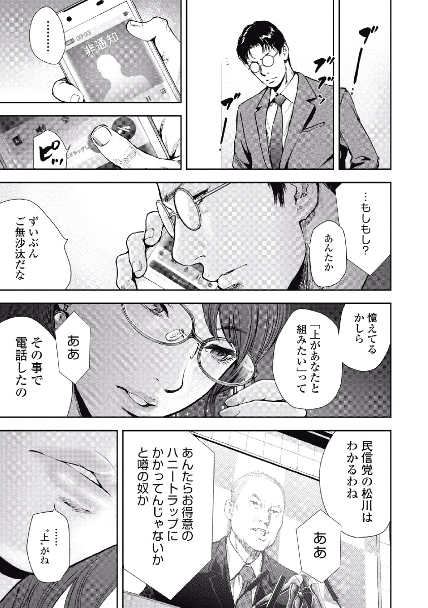 P143
