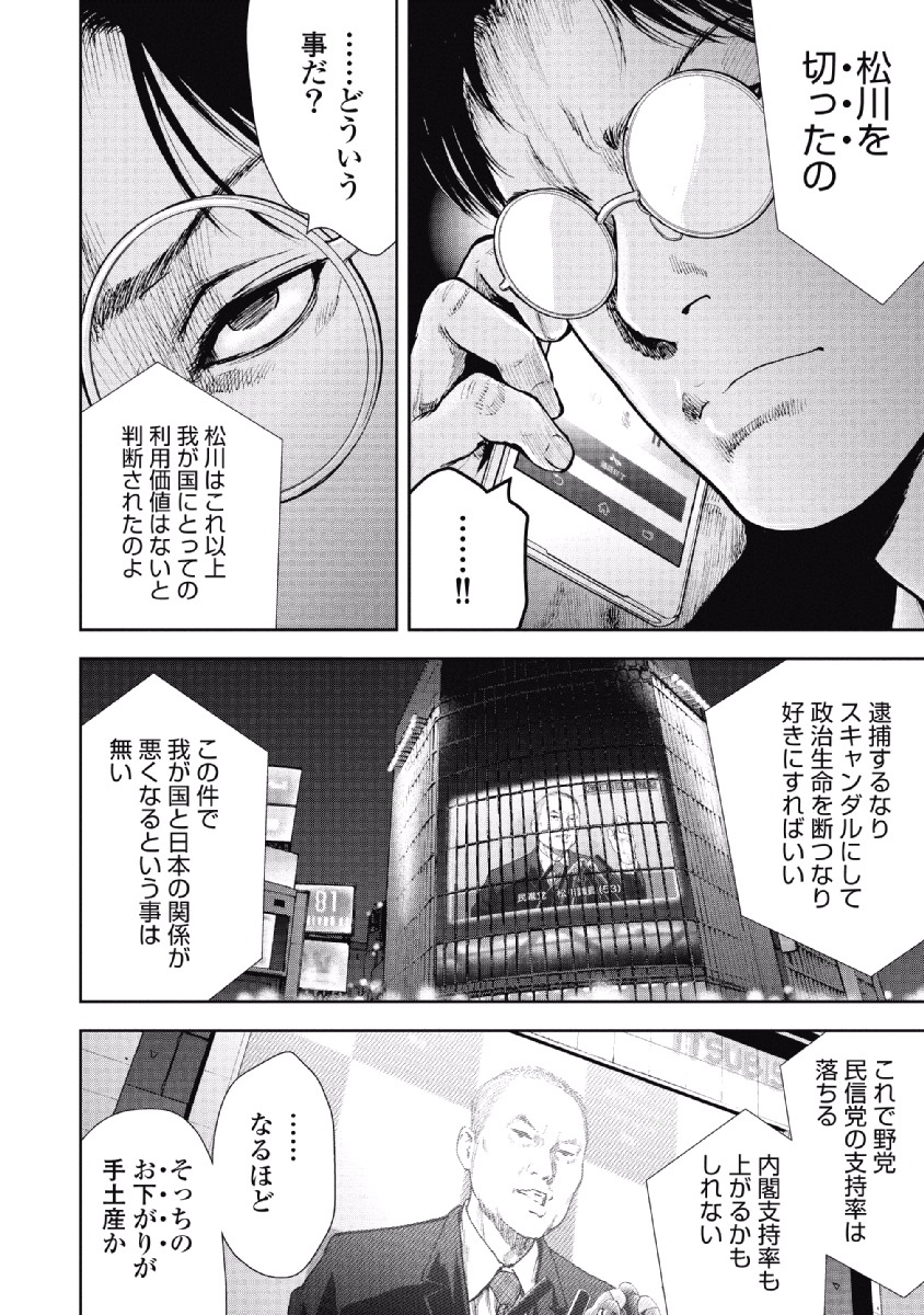 P144
