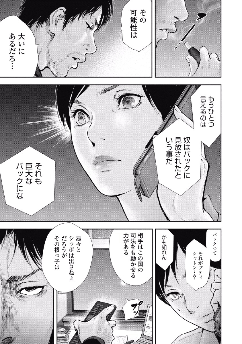 P160