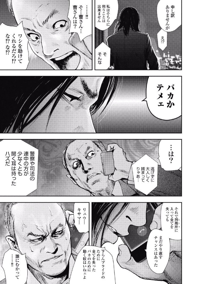 P162