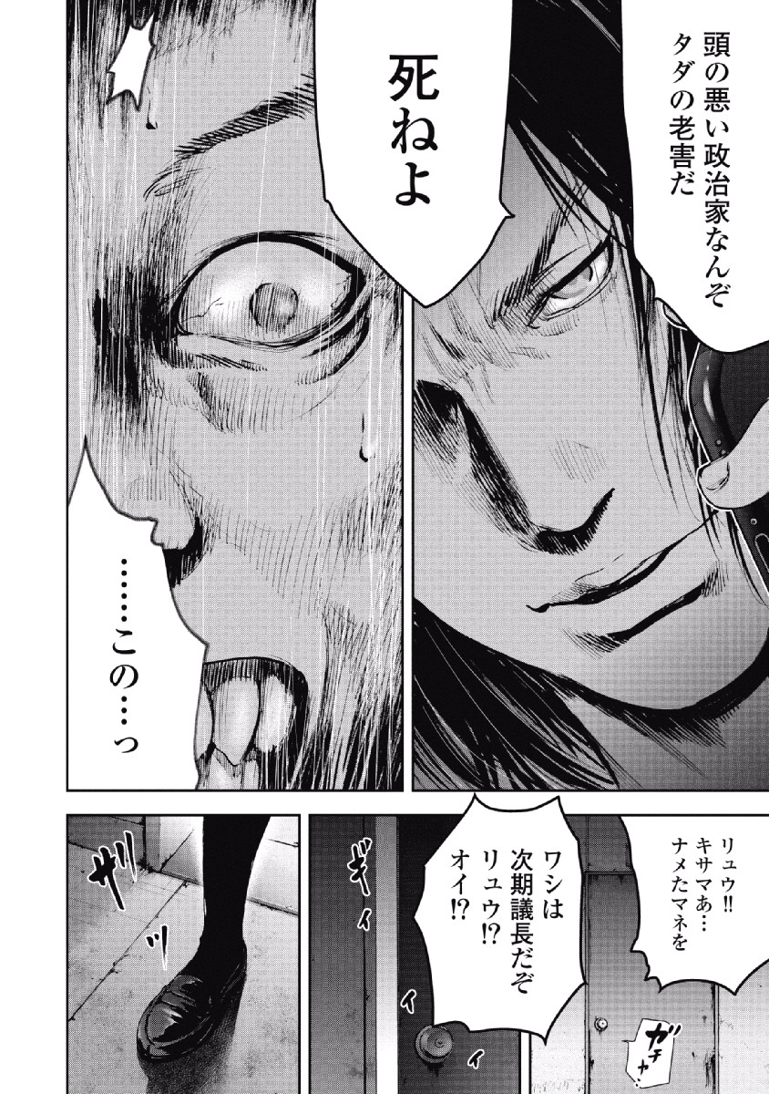 P163