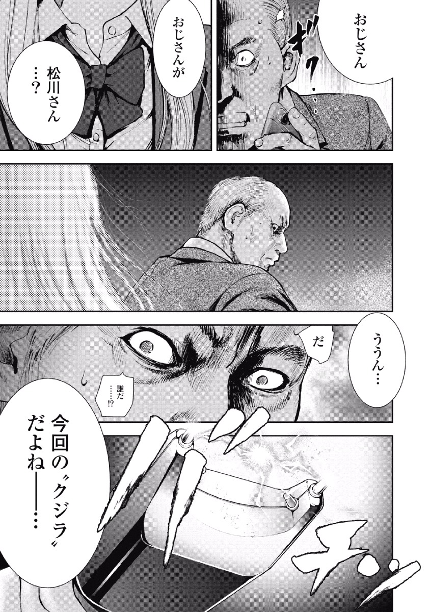 P164