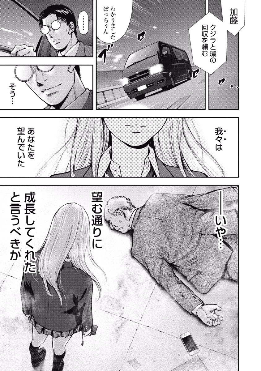 P166