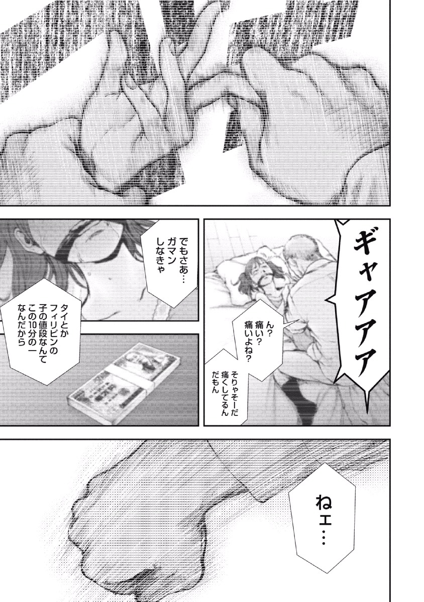 P168