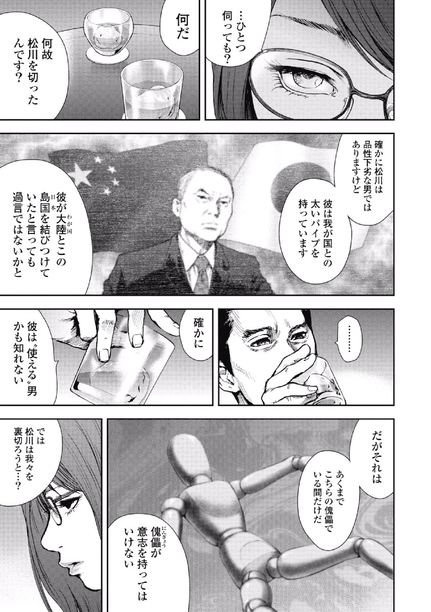 P182