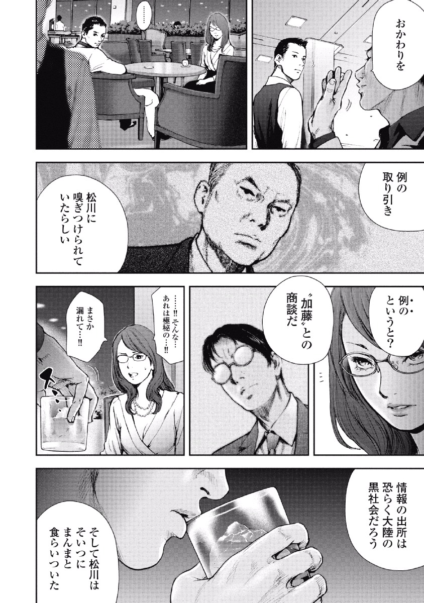 P183