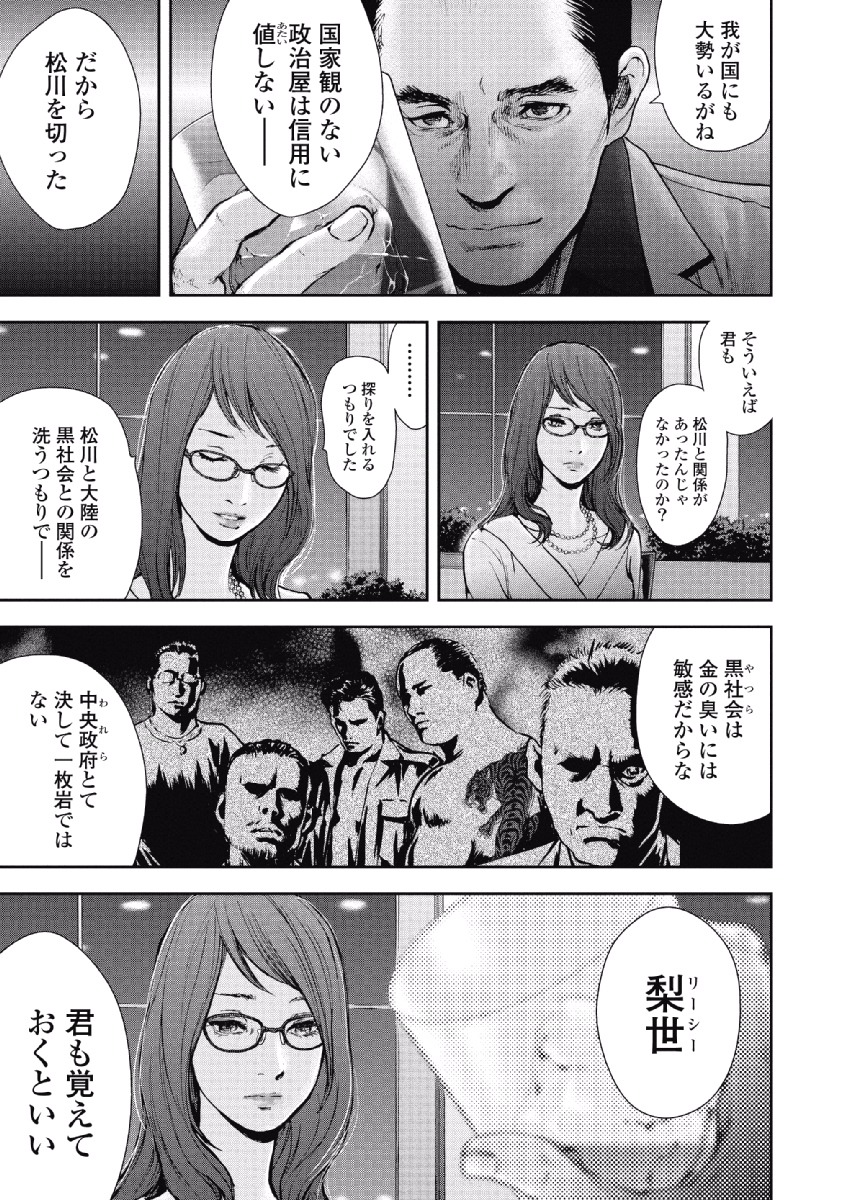 P184