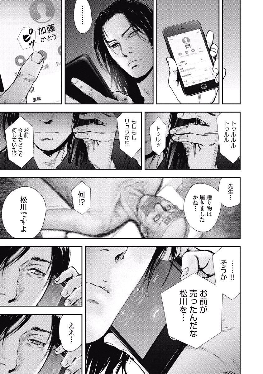 P186