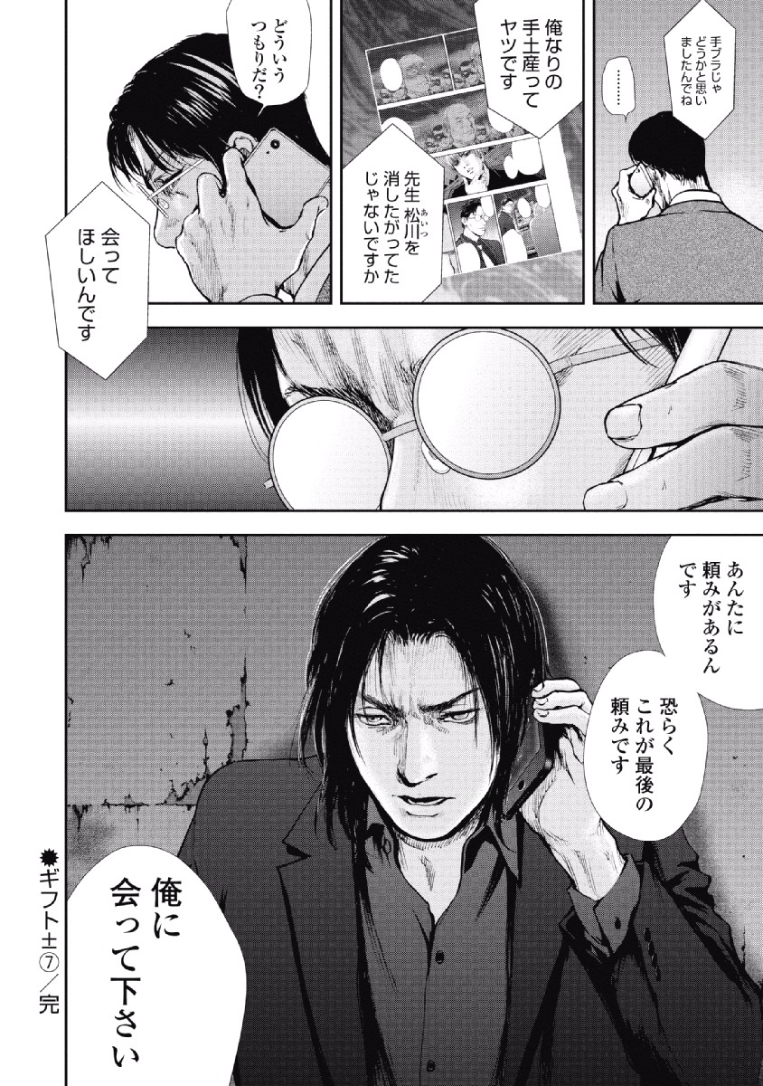 P187