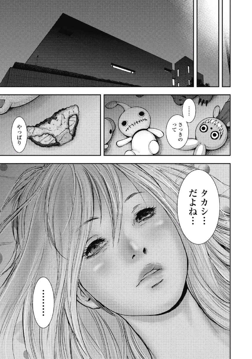 P44