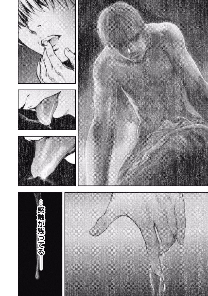 P49