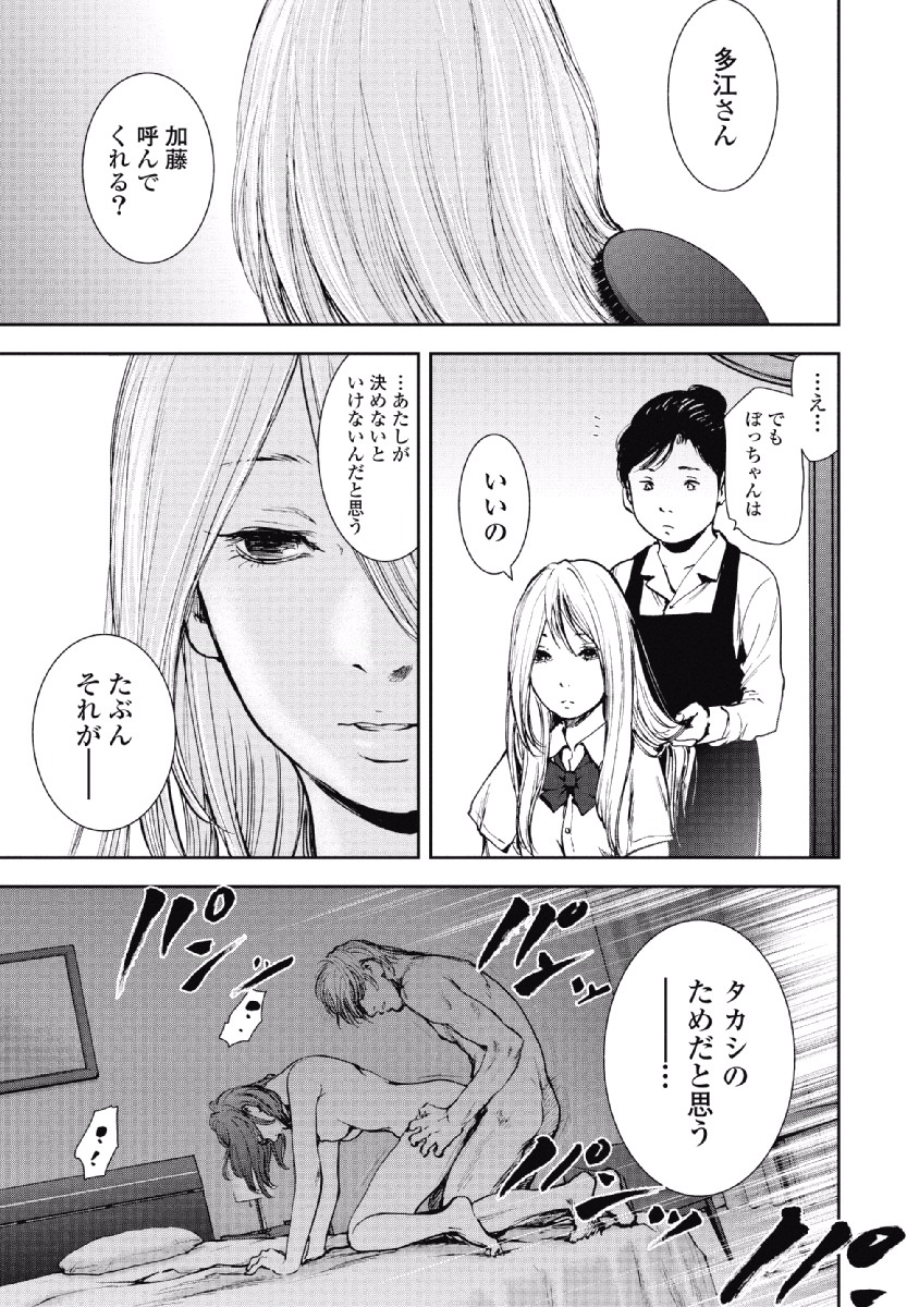 P52