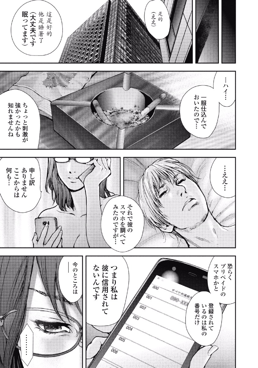 P56