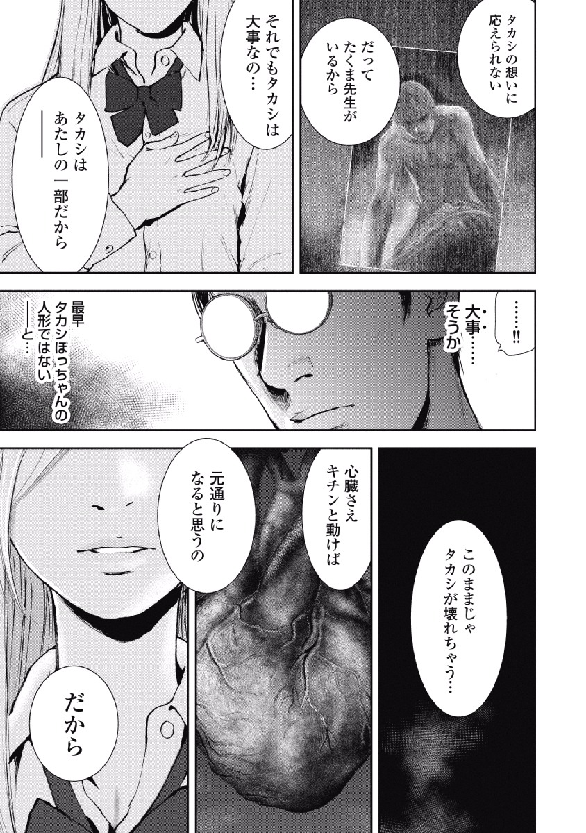 P62