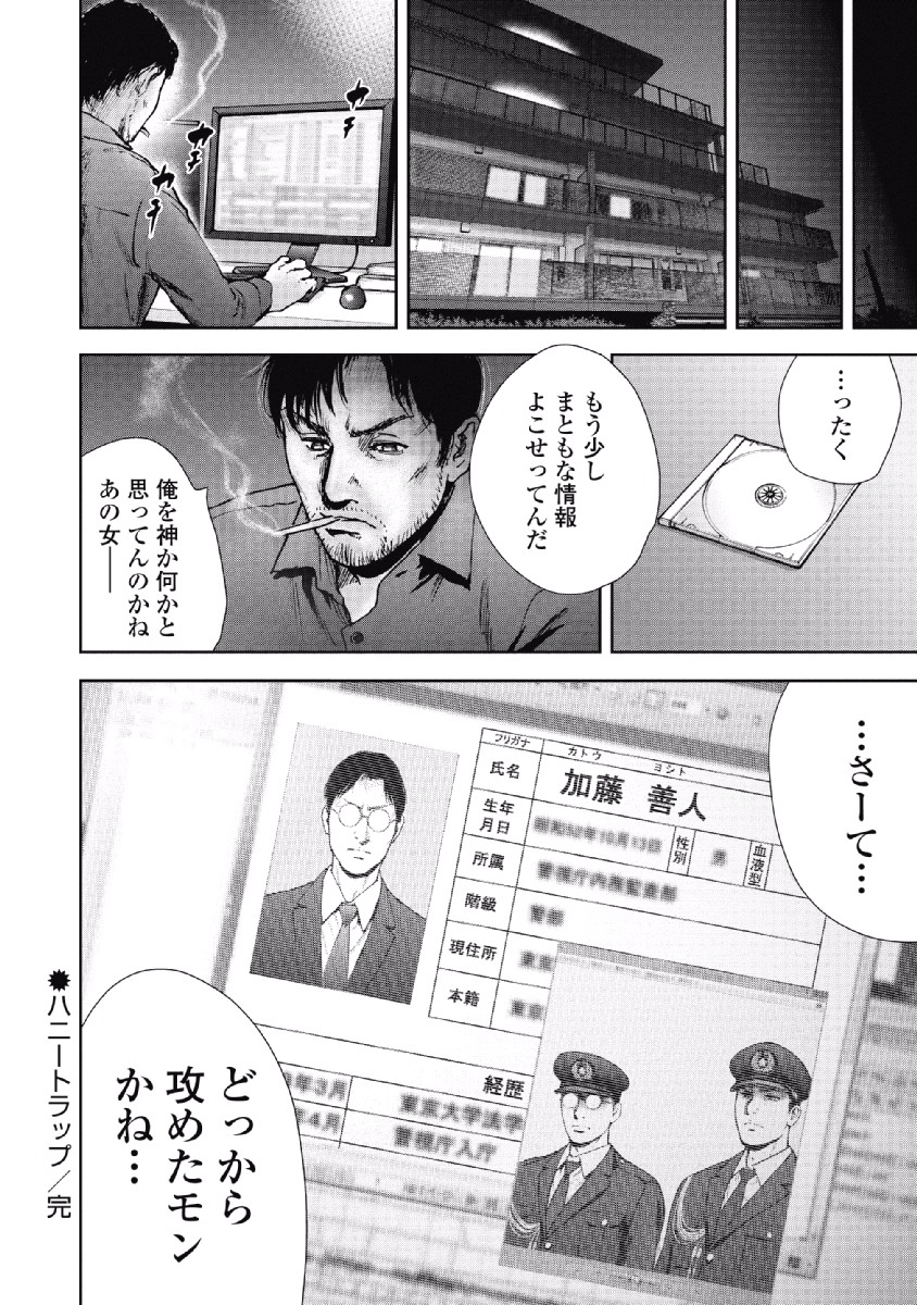 P65