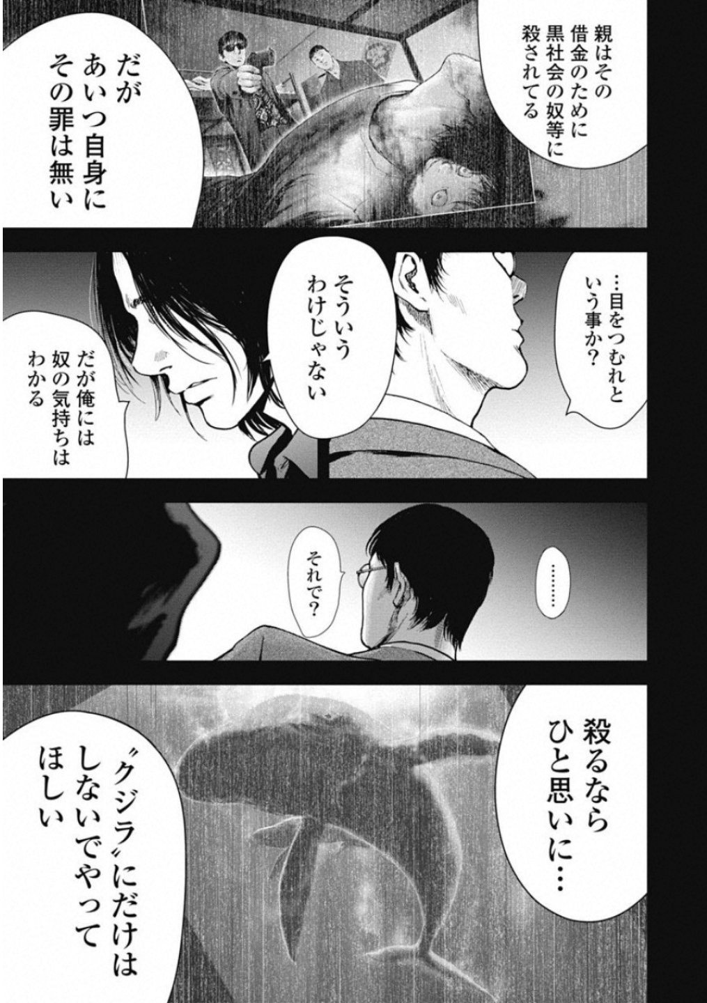 P103