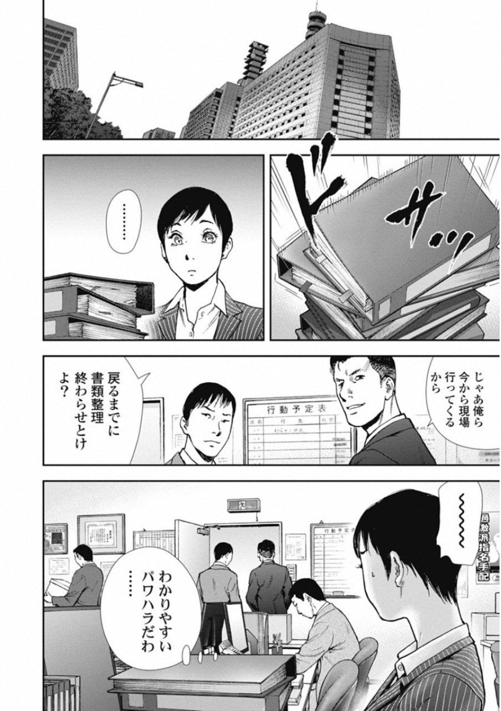 P118
