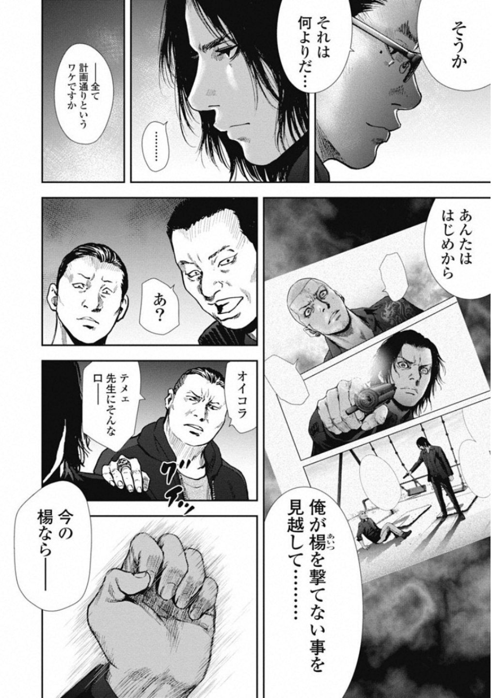 P133