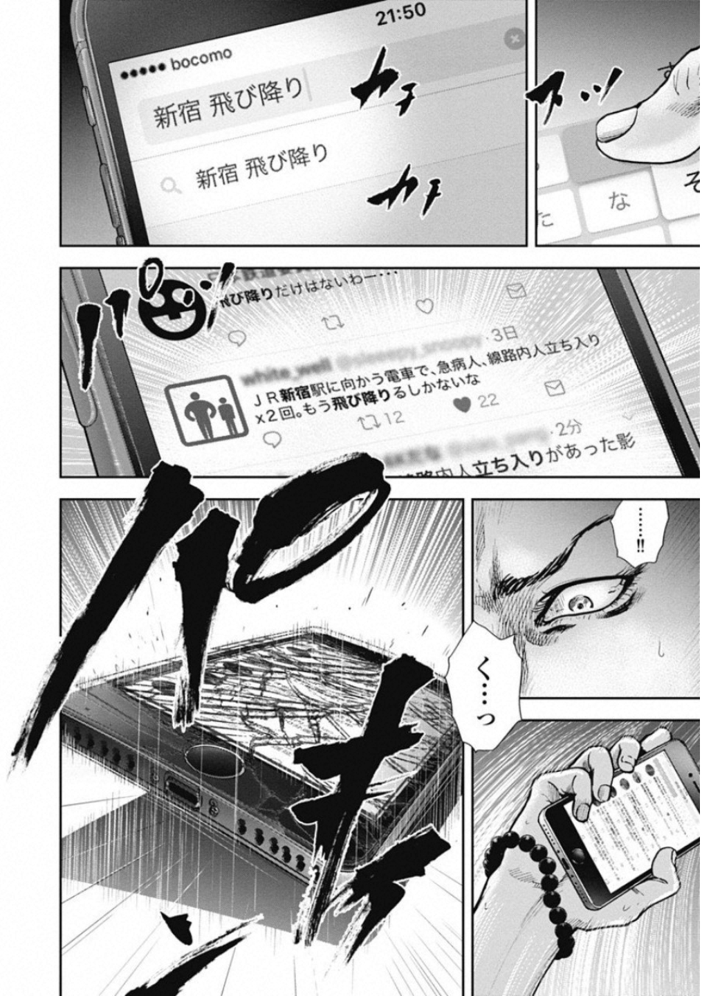 P137