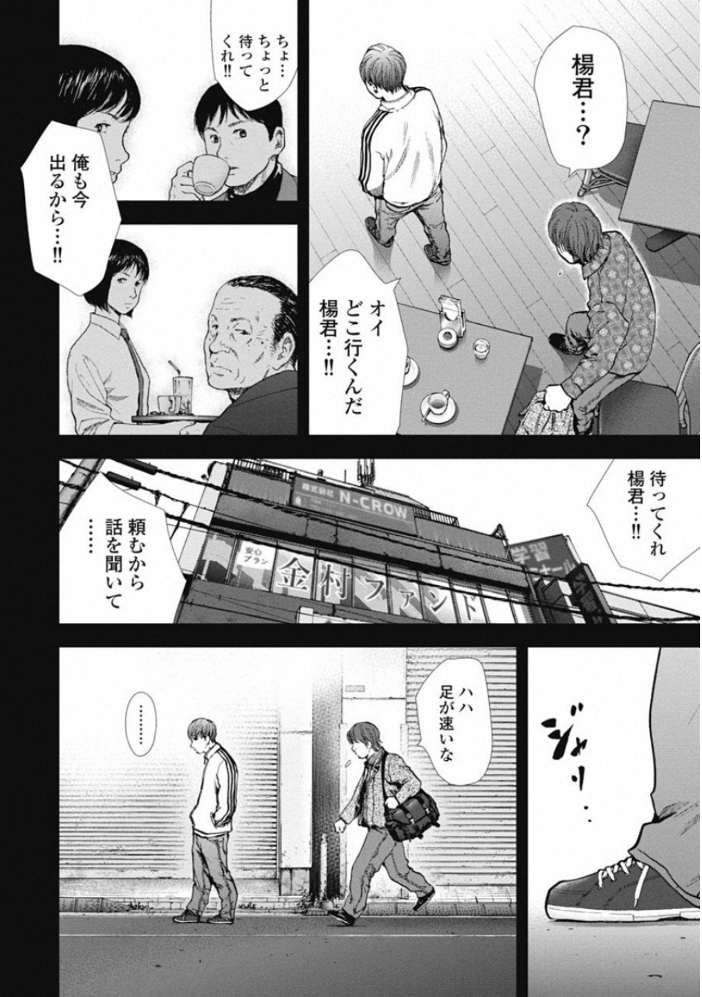 P153