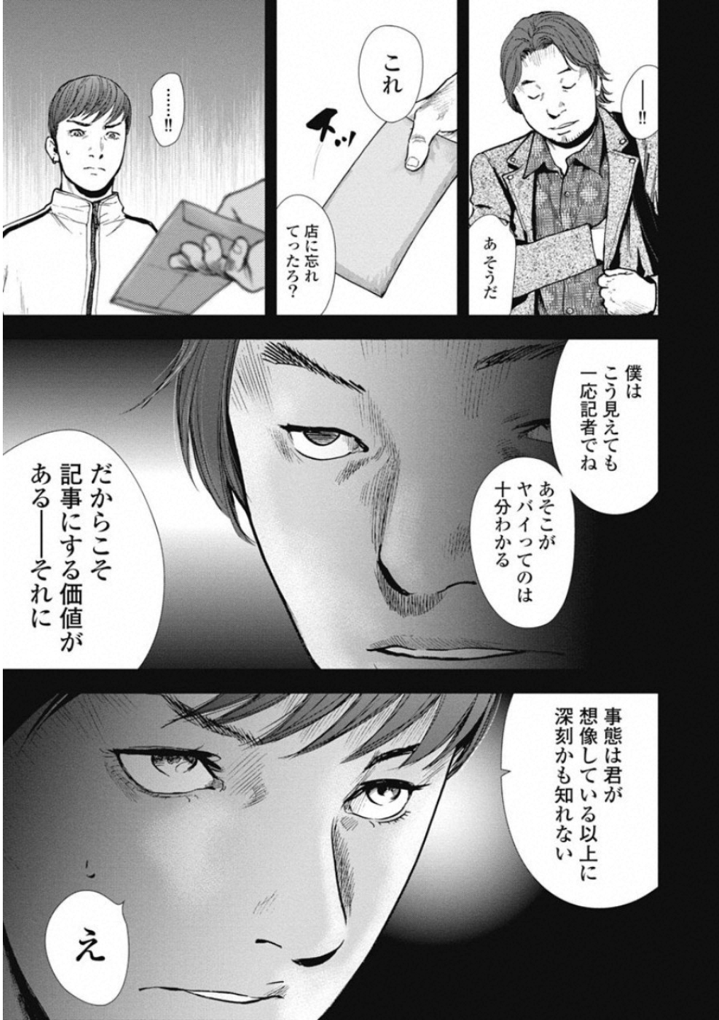 P158