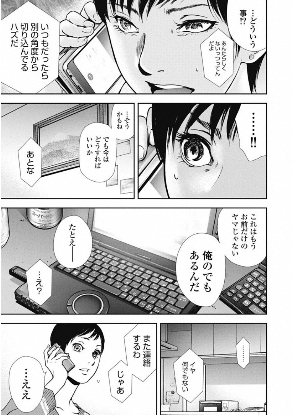 P71