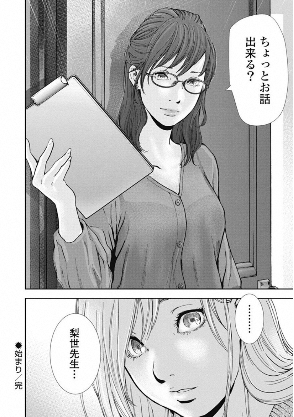 P86