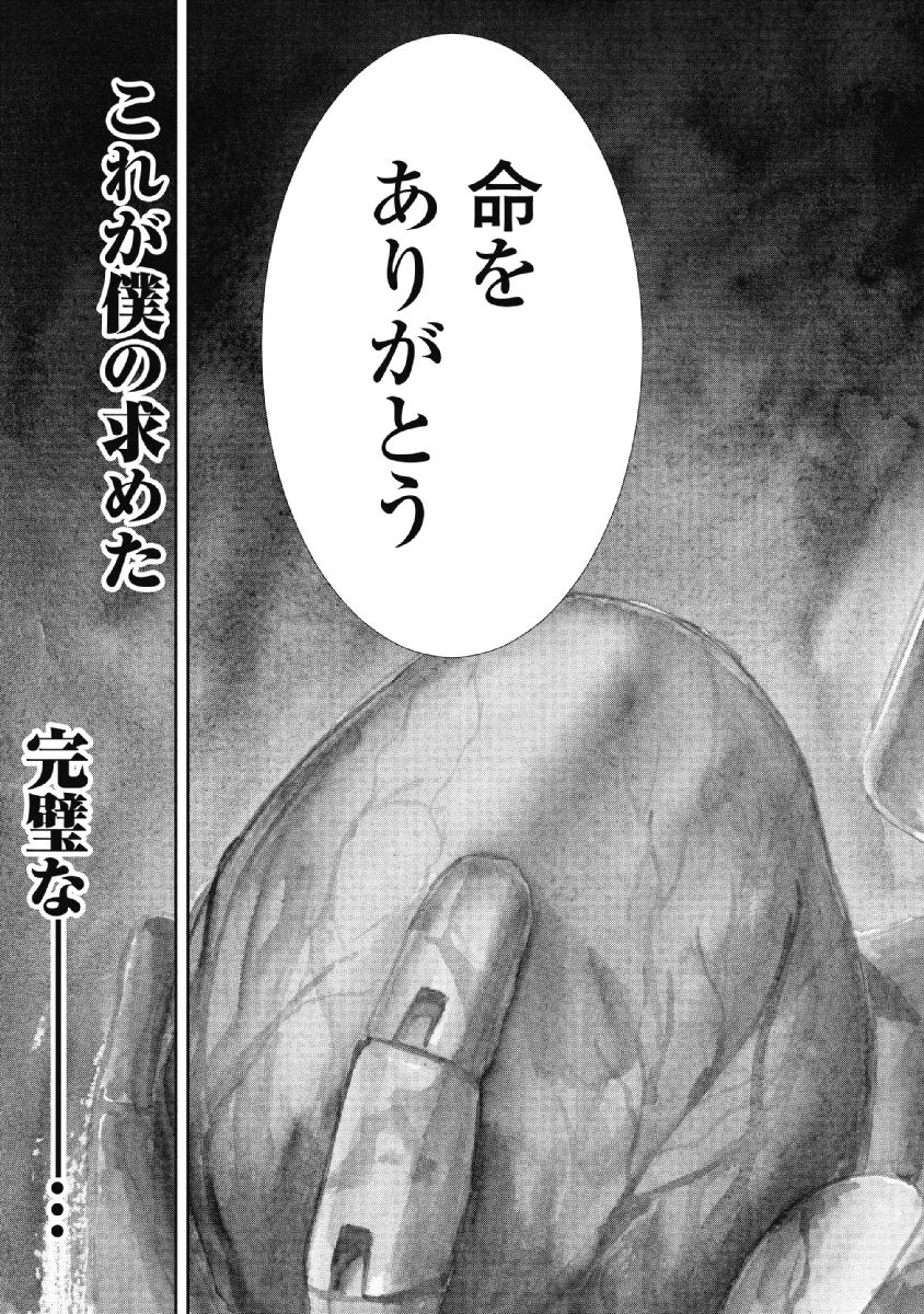 P102