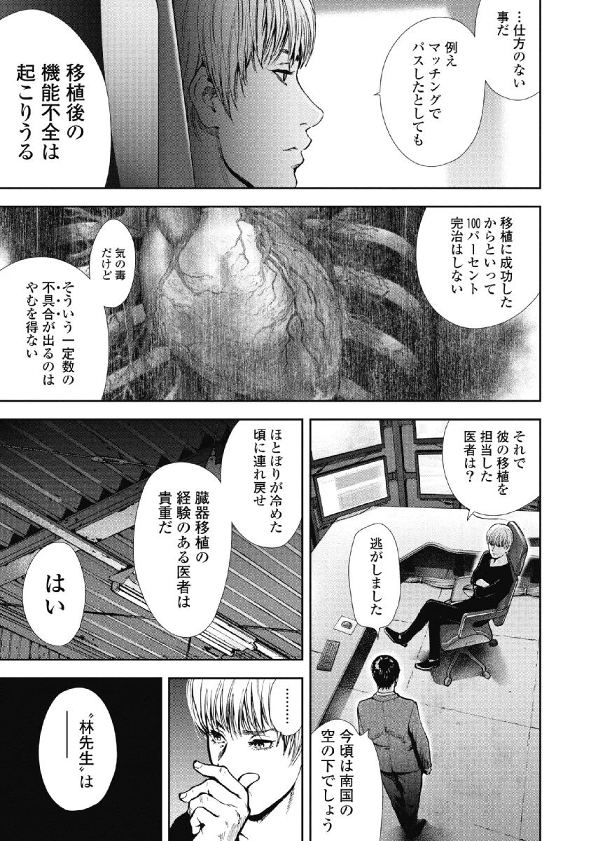 P116