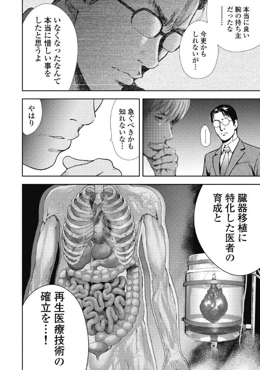 P117