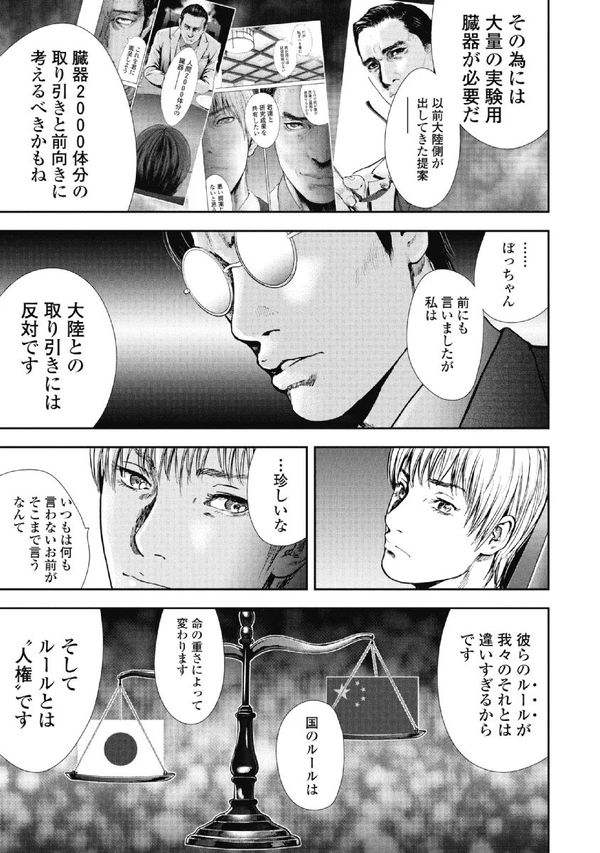 P118