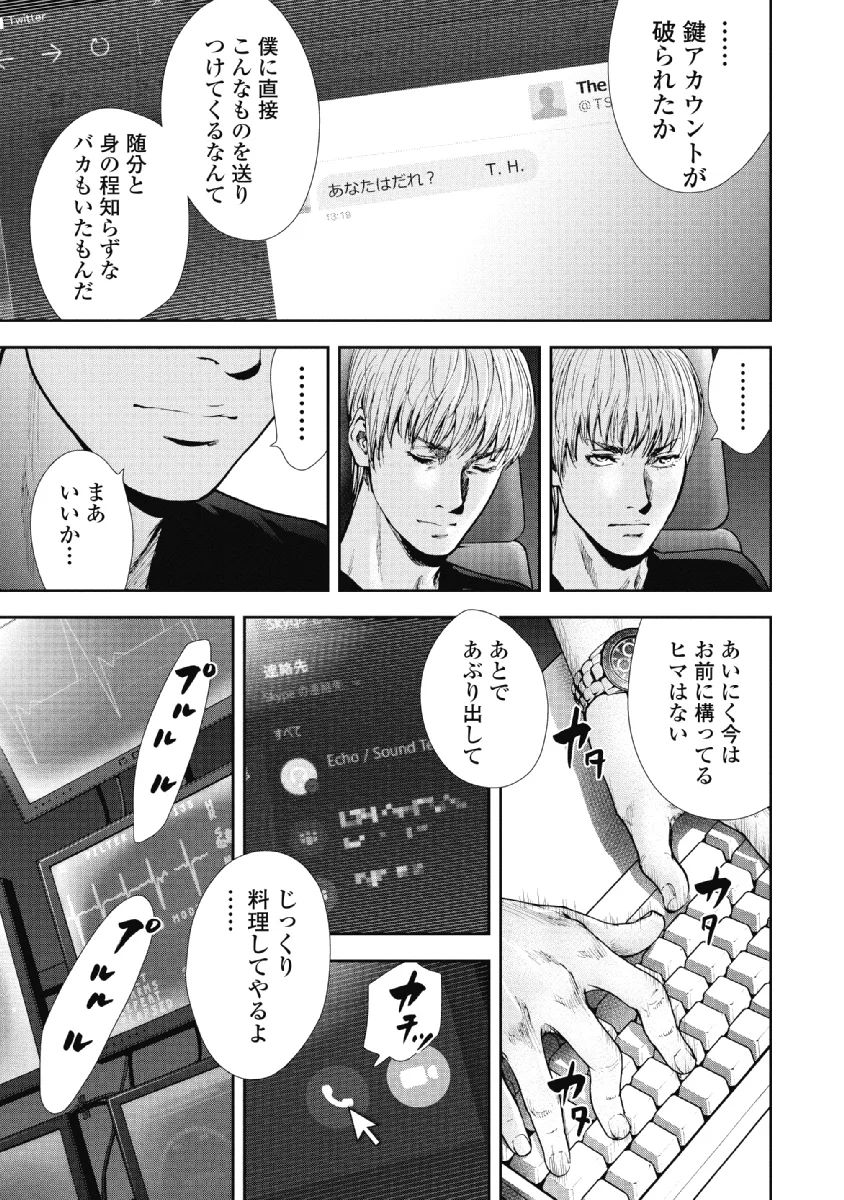 P138