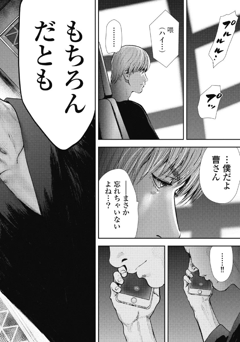 P139