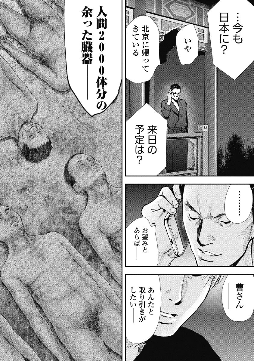 P141
