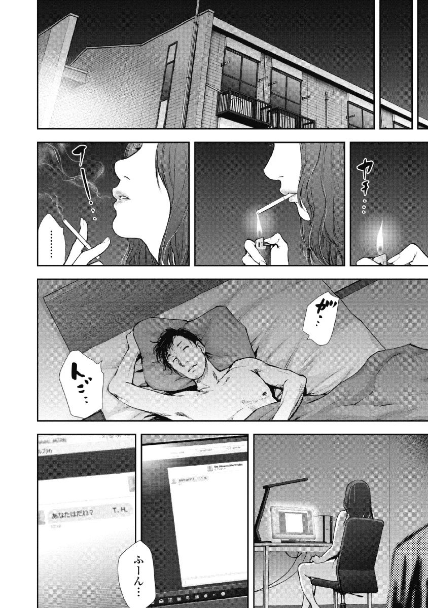 P143