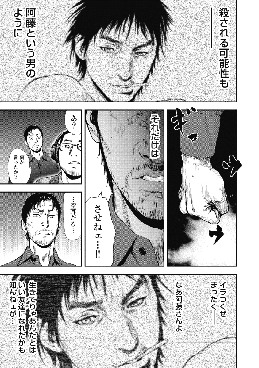 P154