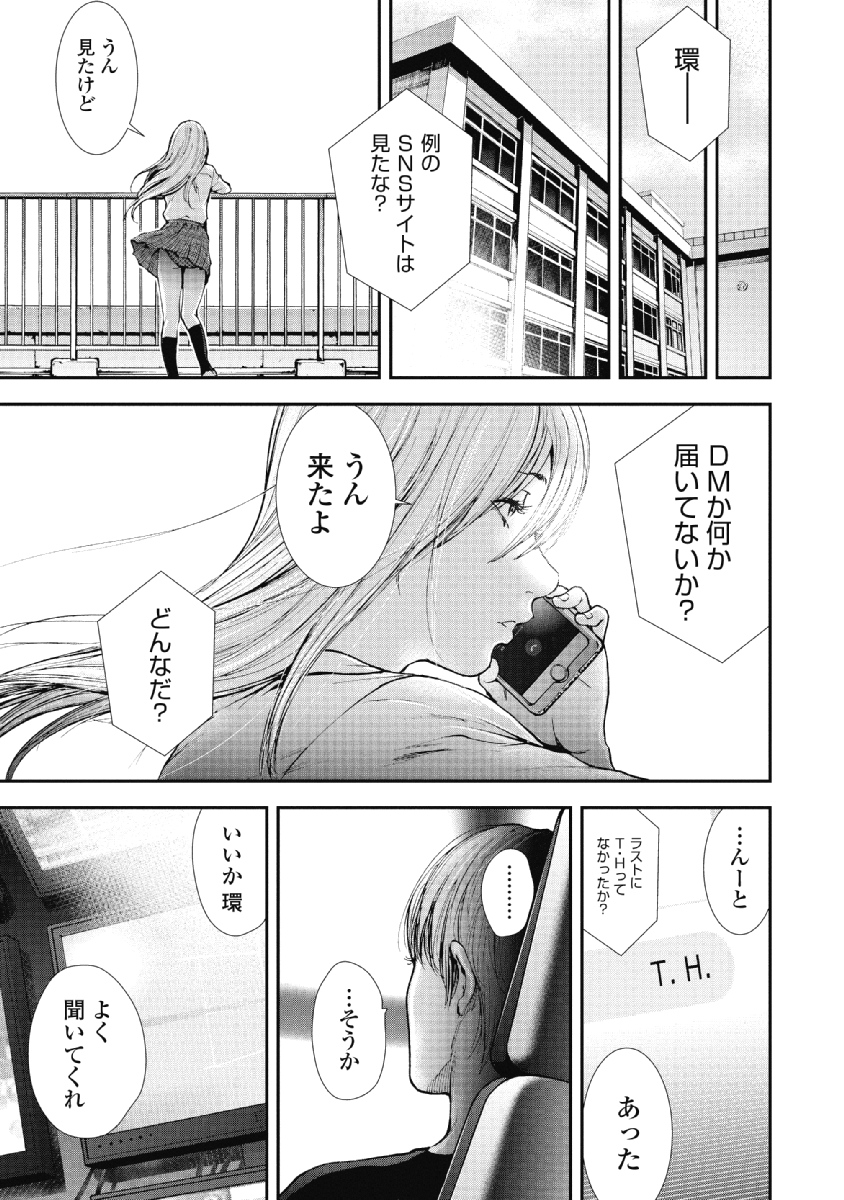 P156