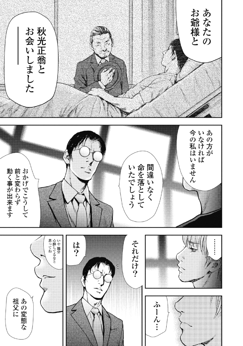 P162