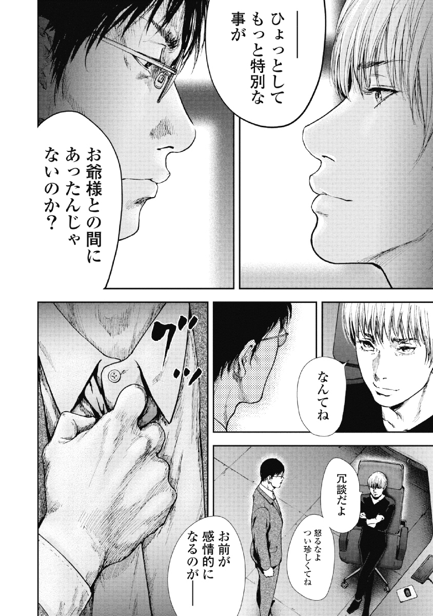 P163