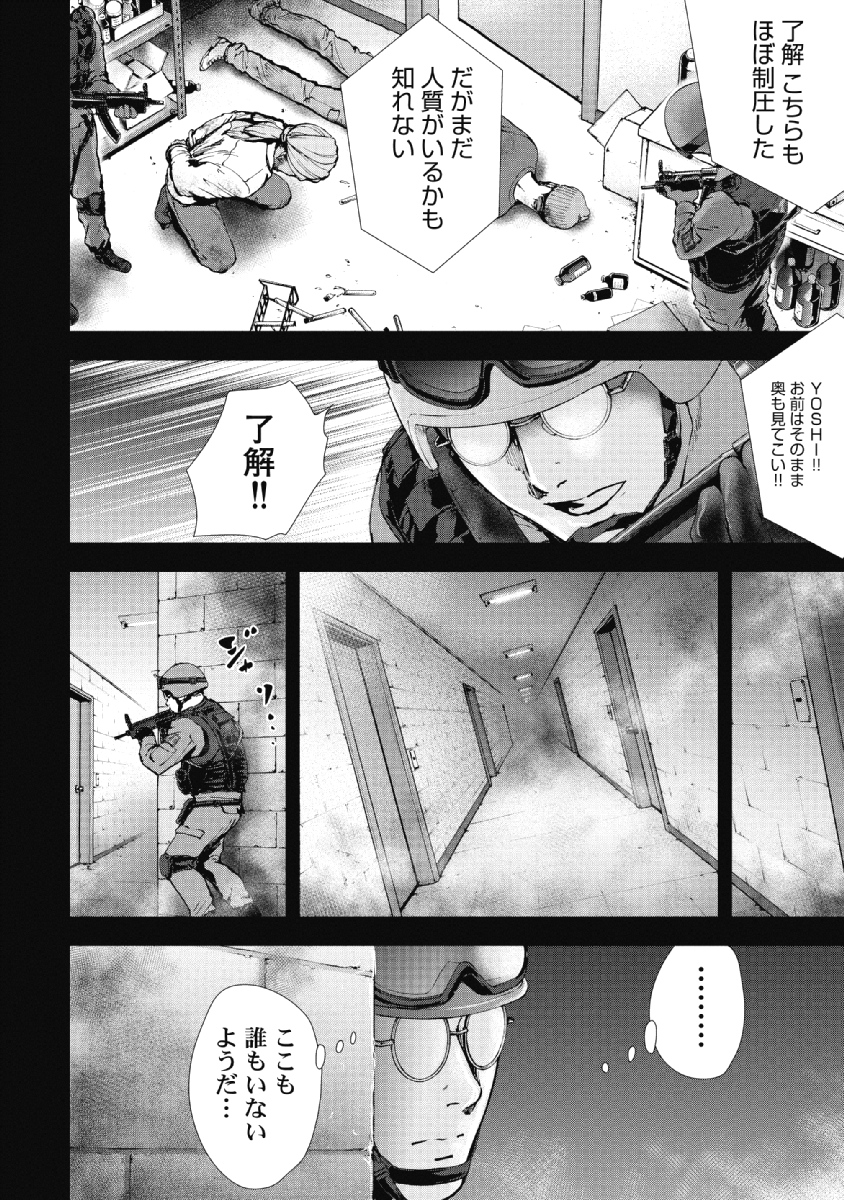 P173
