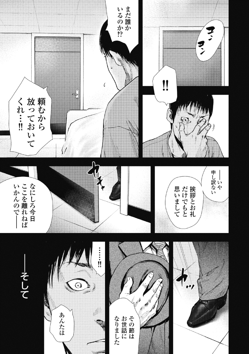 P184