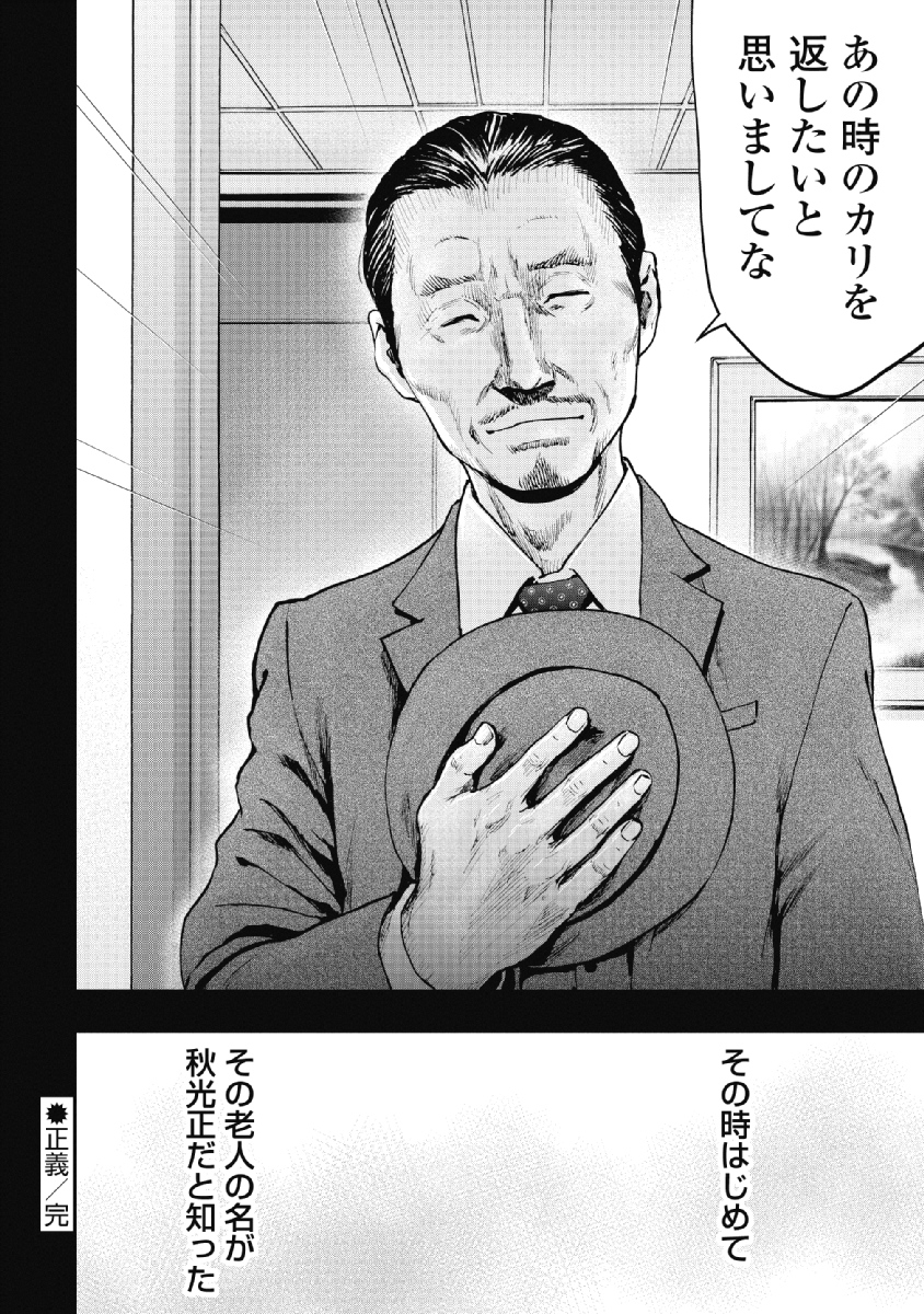 P185