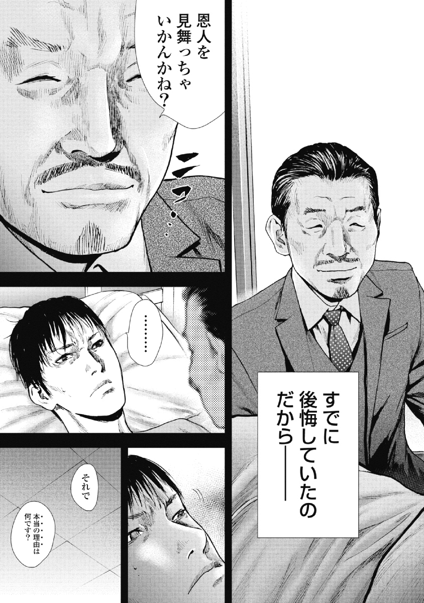 P188