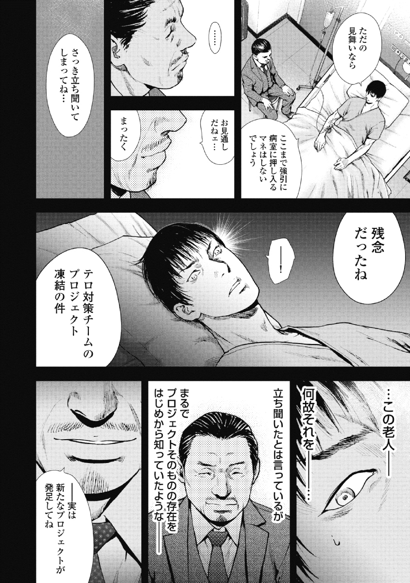 P189