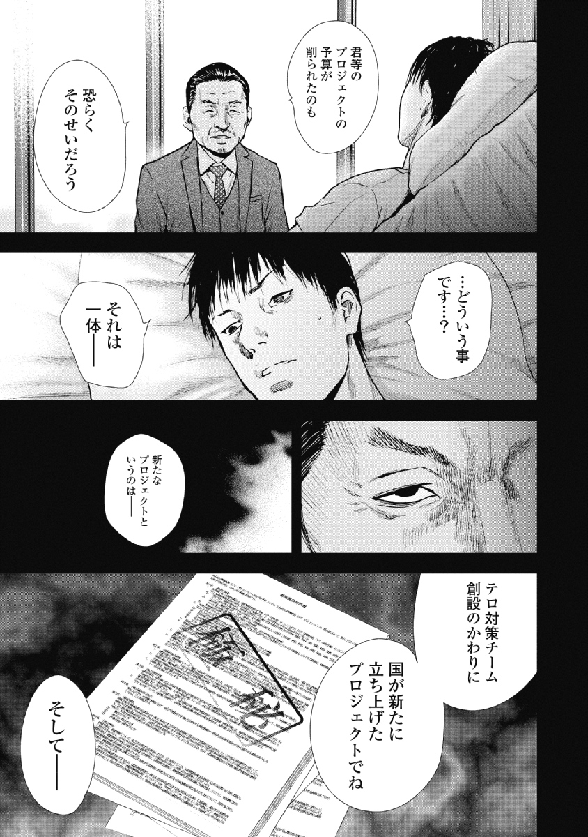 P190
