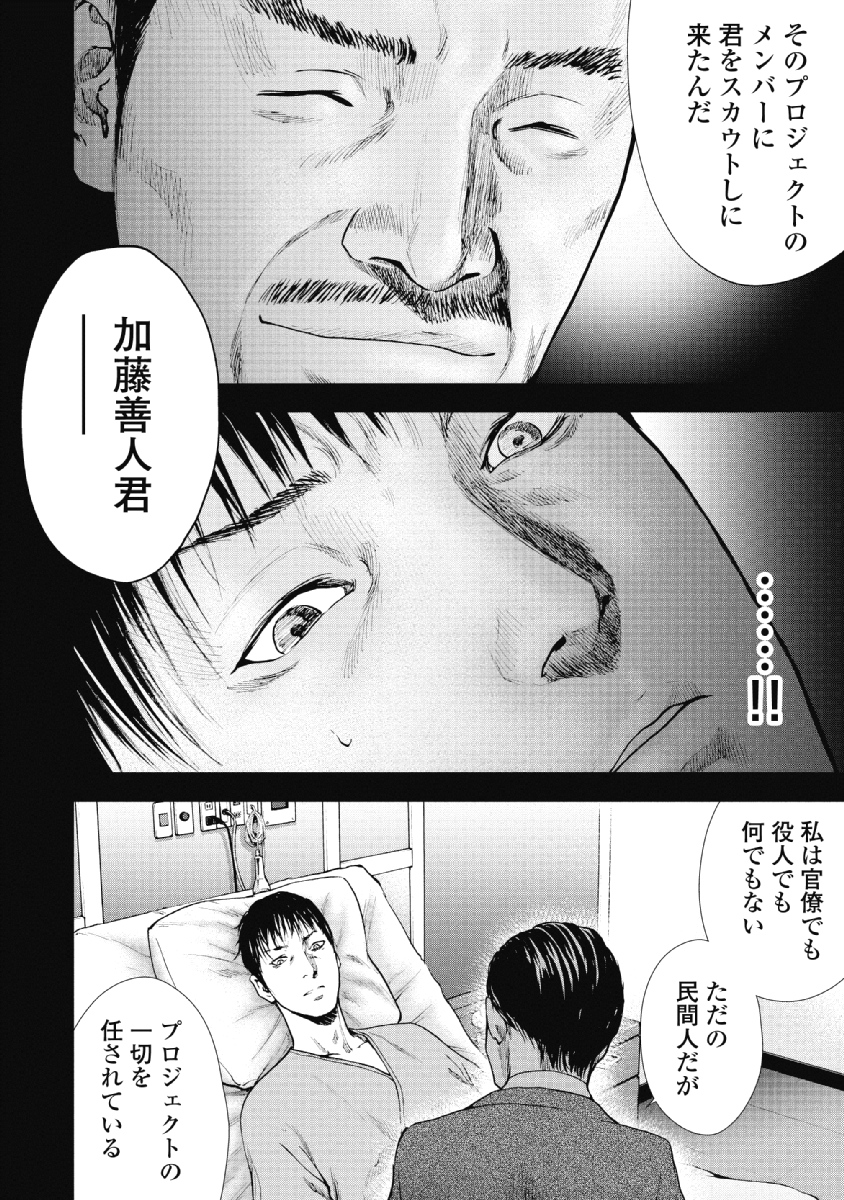 P191