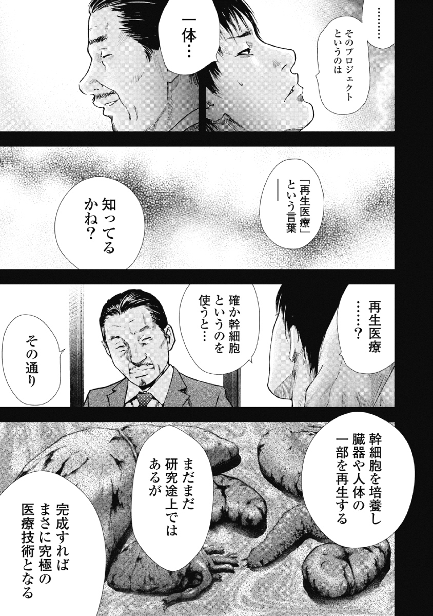 P192