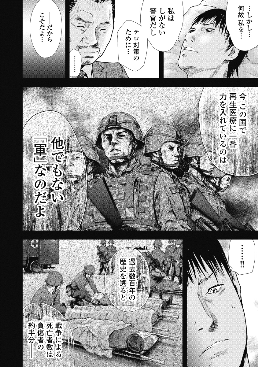 P193